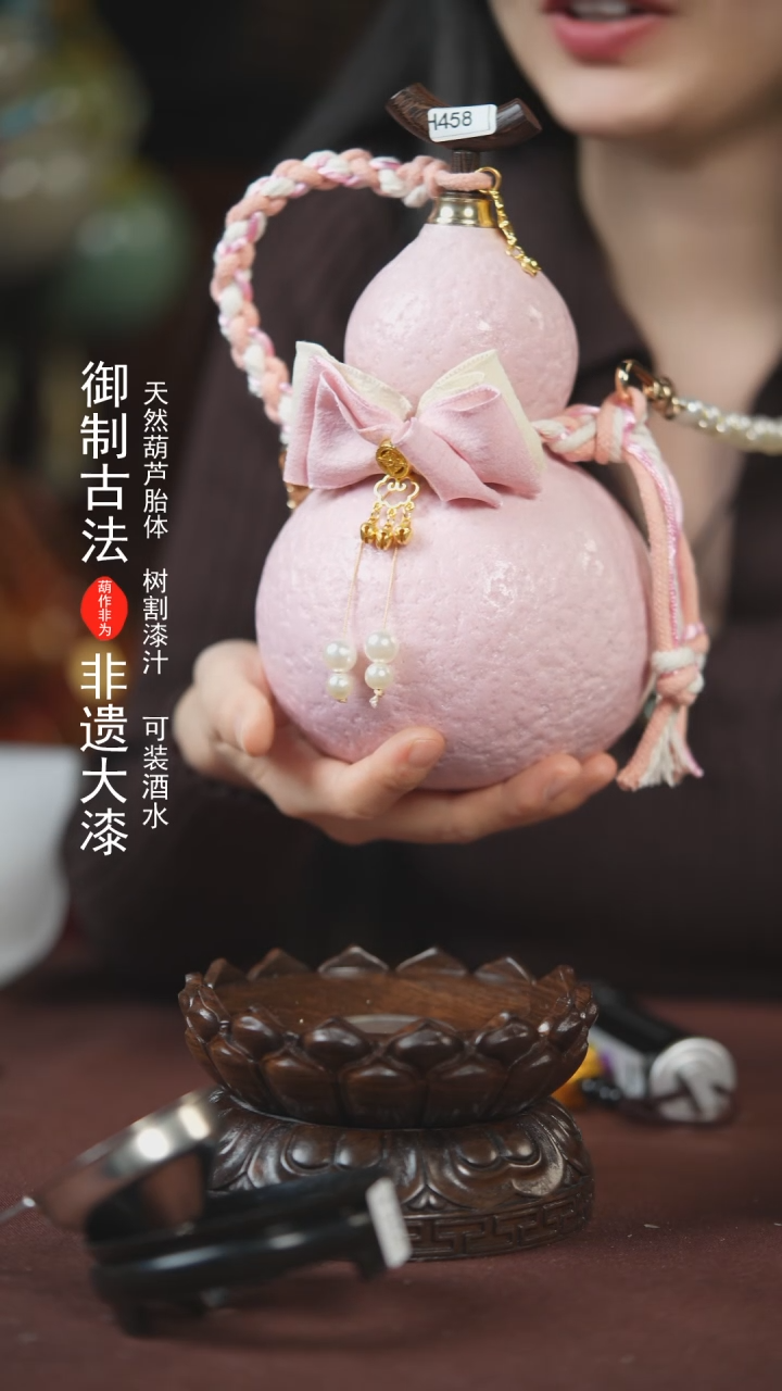 【闪购商品】458号500ml左右的非遗漆器酒葫芦