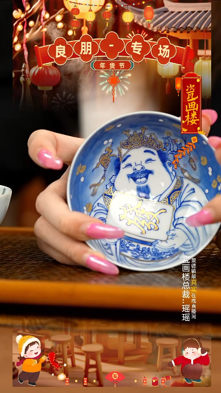 【闪购商品】瓷片瓷瓷瓷瓷瓷瓷瓷瓷