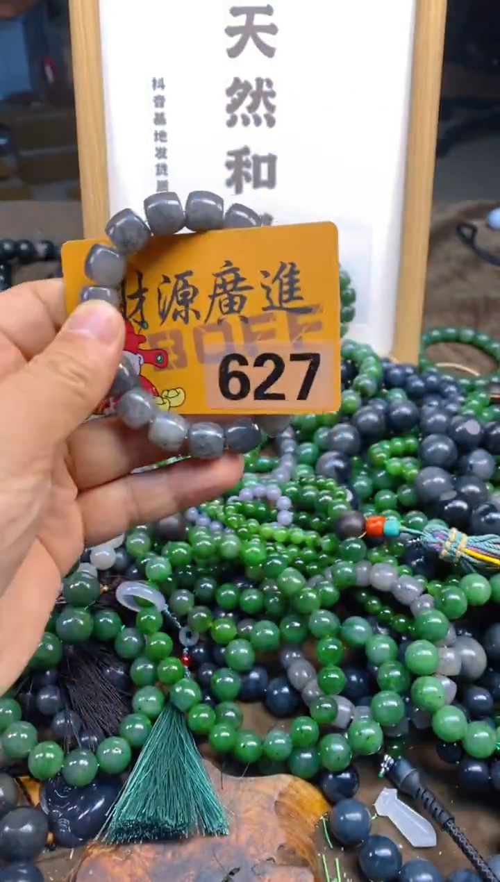 未镶嵌和田玉把件和田玉