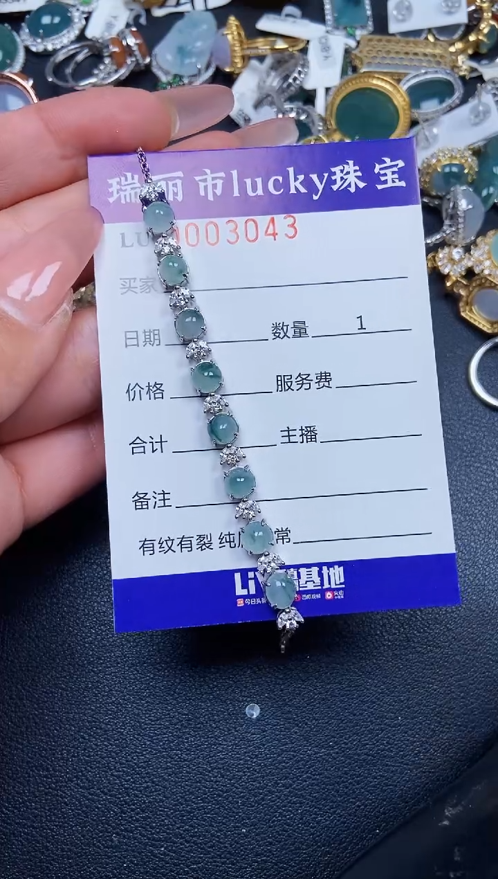 【闪购商品】翡翠颈饰银S925镶嵌3043