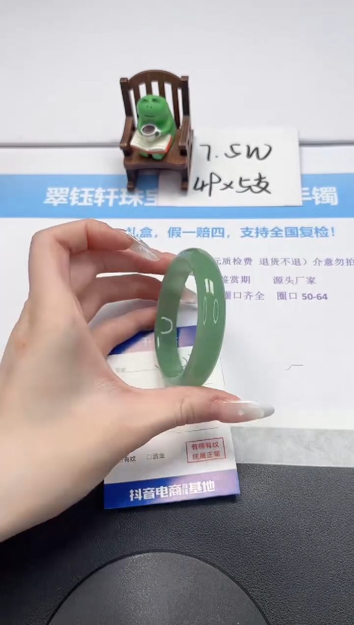 【闪购商品】石英质玉手镯未镶嵌V323-56.5