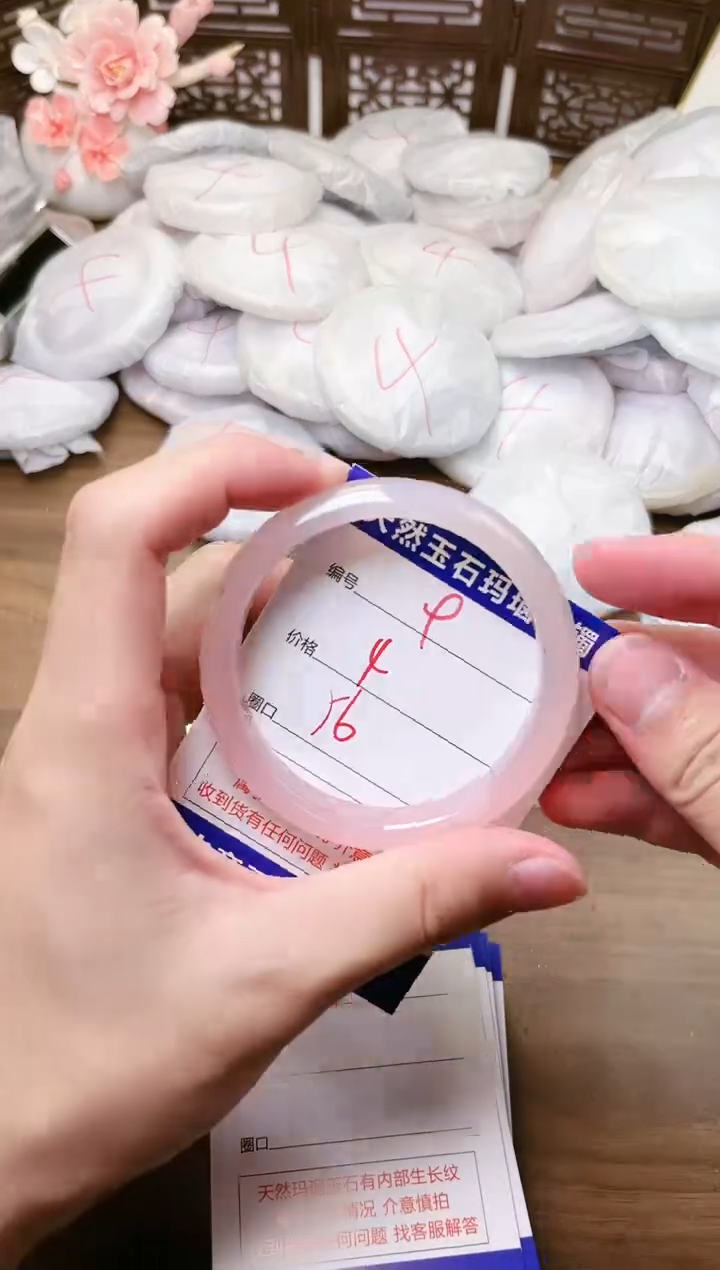 手镯玛瑙/玉髓未镶嵌9