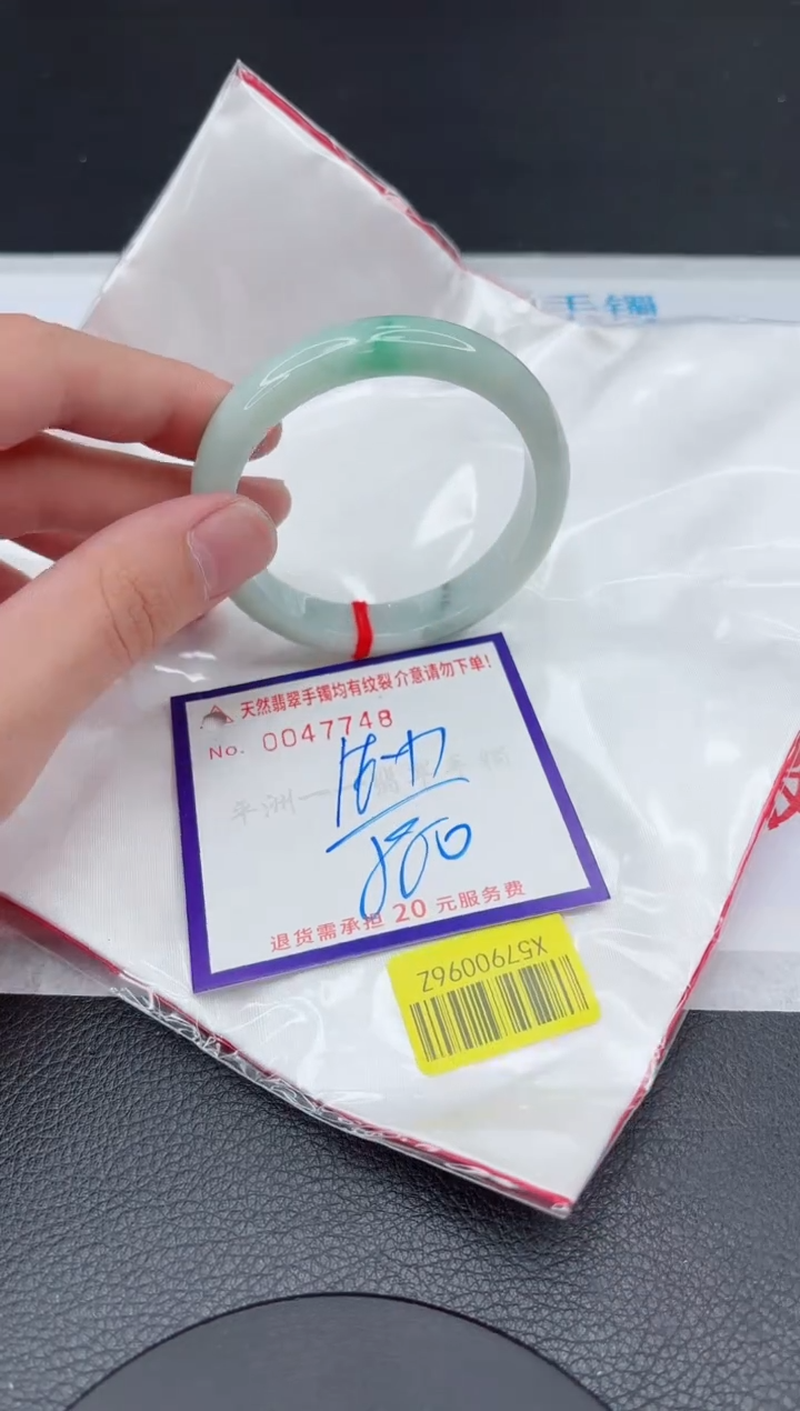 【闪购商品】翡翠手镯未镶嵌11111111111111