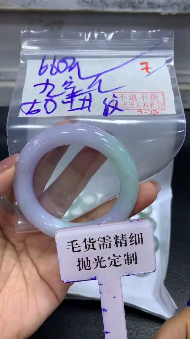未镶嵌定制翡翠九***?毛货需精细抛光+拍一发一+7