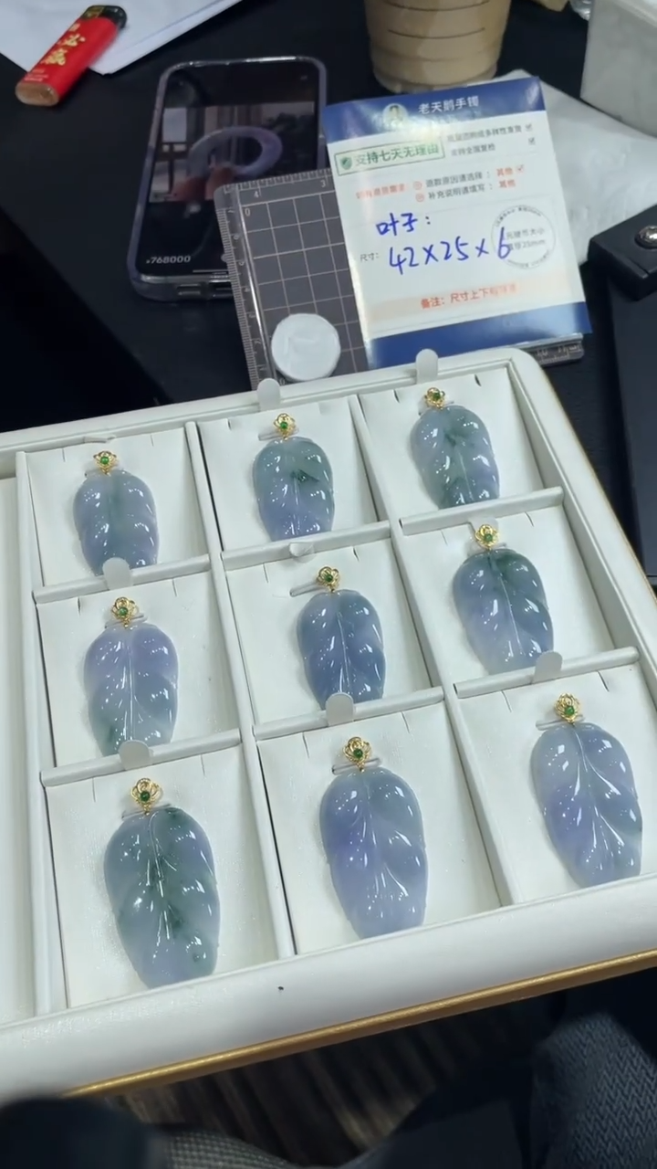 【闪购商品】翡翠颈饰18K金镶嵌翡翠高货叶子12/多样性发其一CP