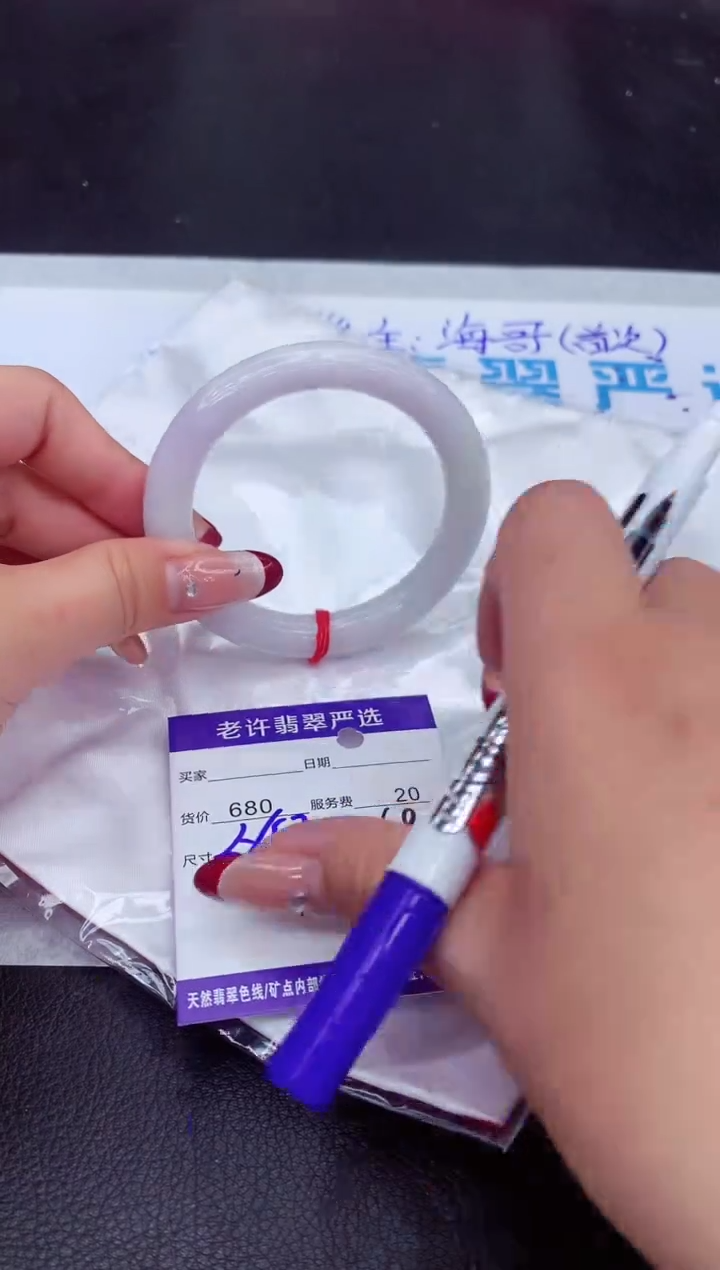 【闪购商品】翡翠手镯未镶嵌111111111