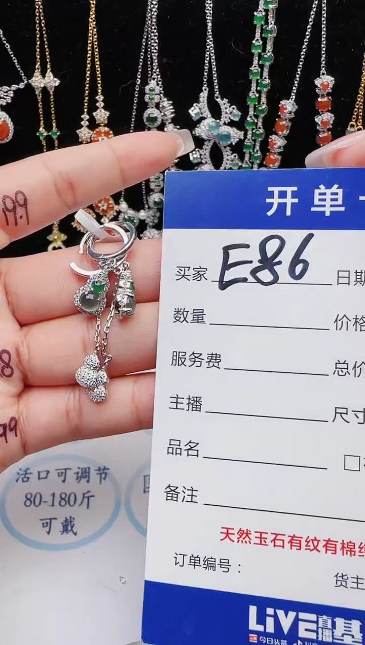 【闪购商品】翡翠戒指银S925镶嵌11111111