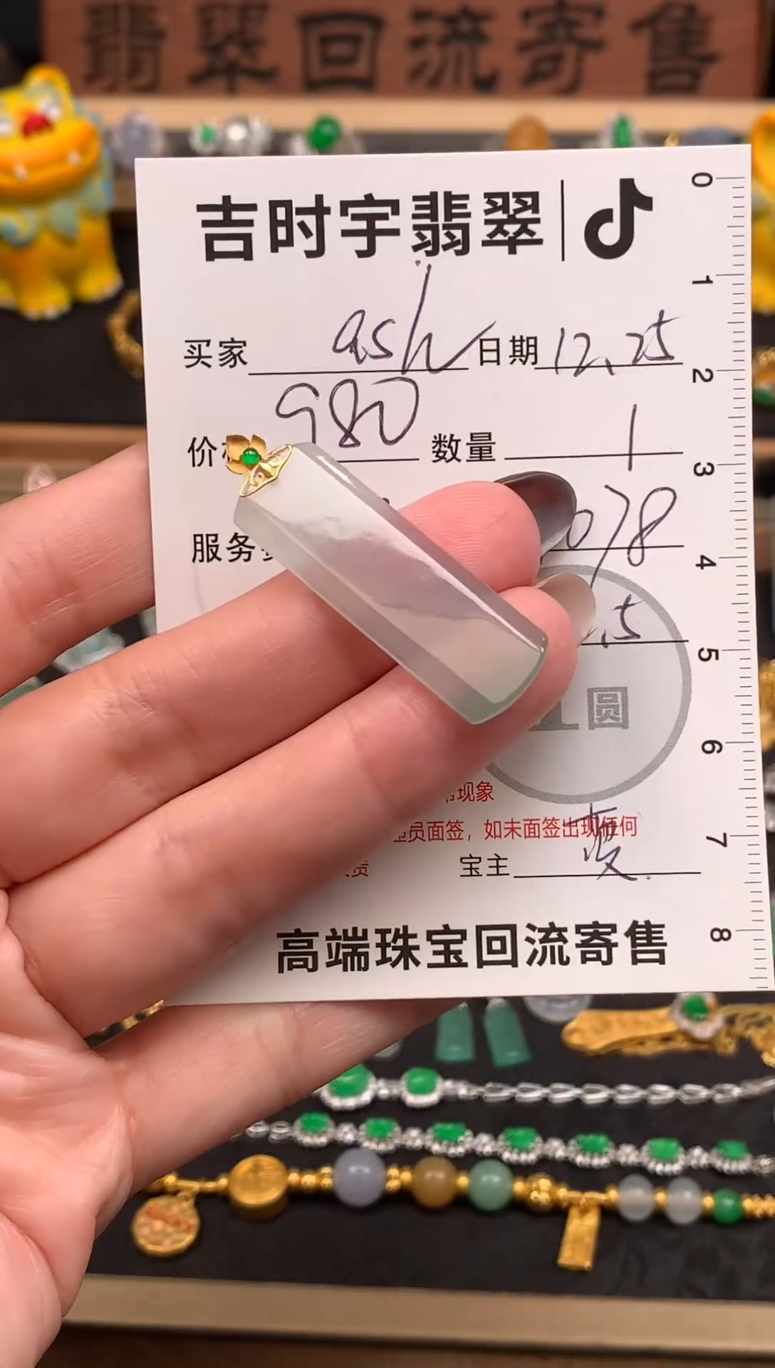 颈饰18K金镶嵌翡翠a****2吊坠-03