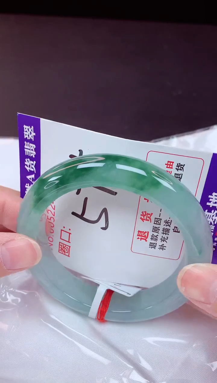 未镶嵌手镯翡翠57（48小时鉴赏期 ）