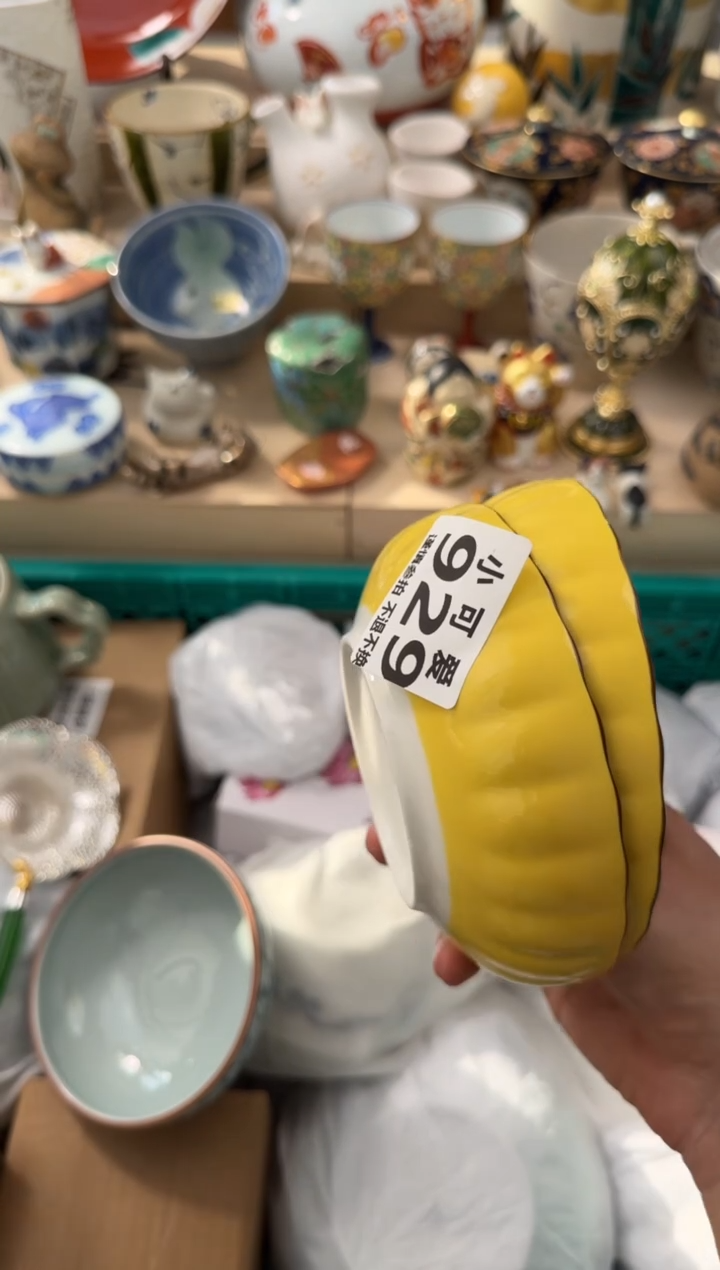 【闪购商品】瓷片929AAAAAAAAAAAAA    