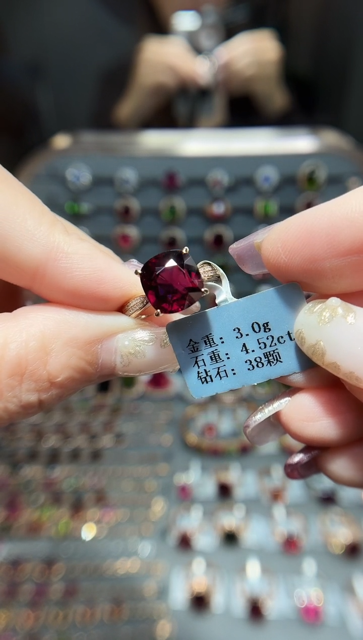 18K金镶嵌戒指碧玺4.52.