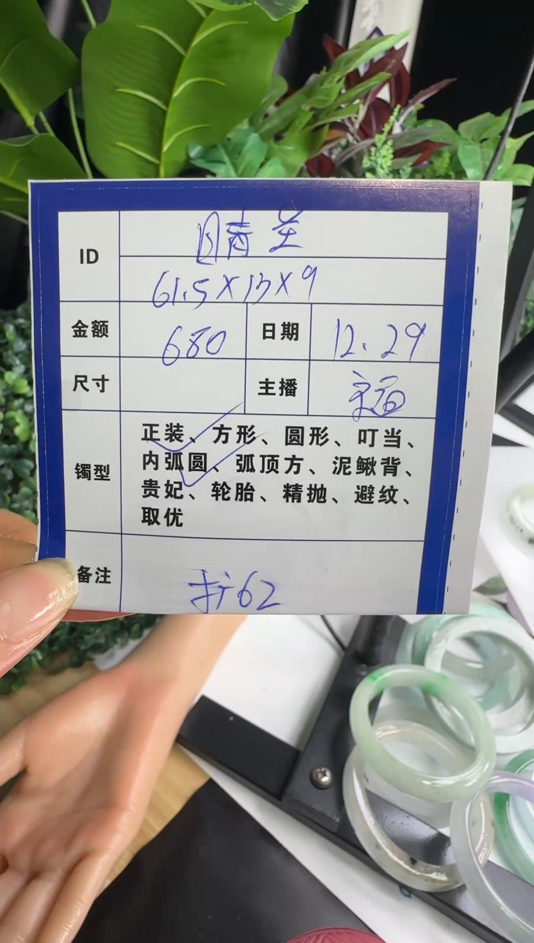 无非金属?**空一物一证  手镯定制  04