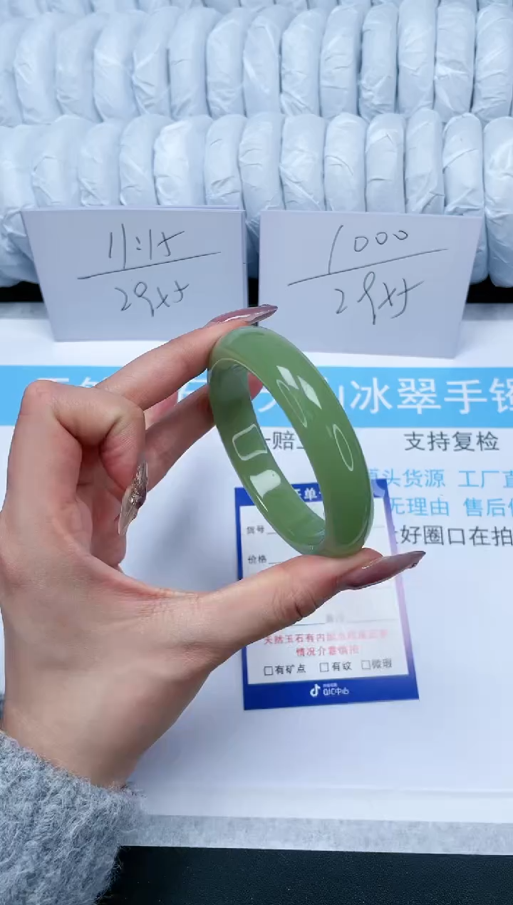 【闪购商品】石英质玉手镯未镶嵌114-62