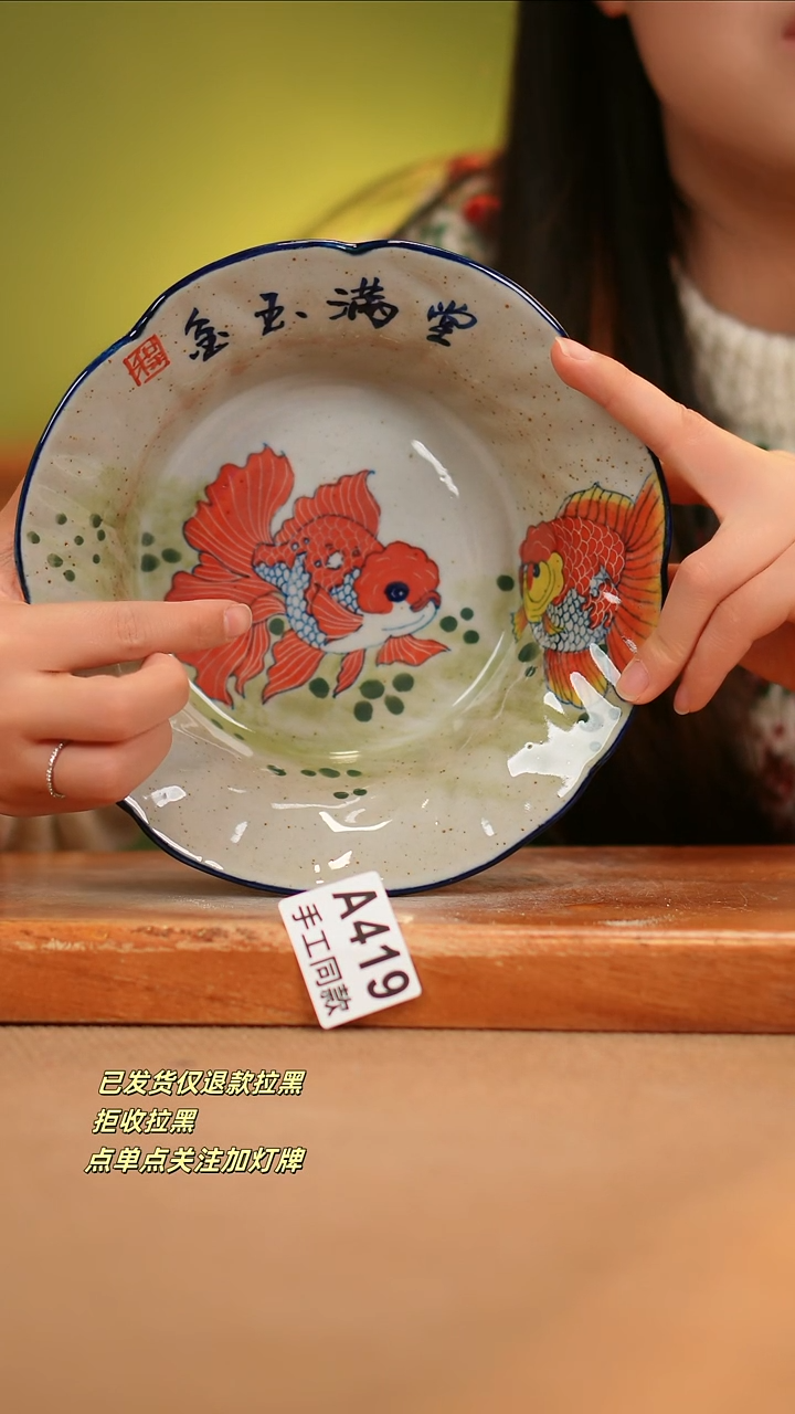 【闪购商品】其他A419窑林瓷业瓷器