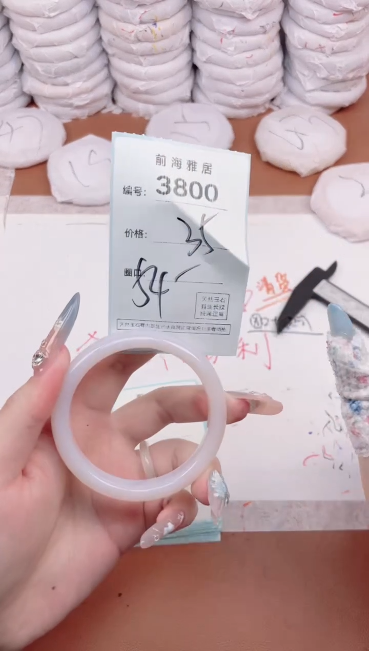 【闪购商品】玛瑙/玉髓手镯未镶嵌3800