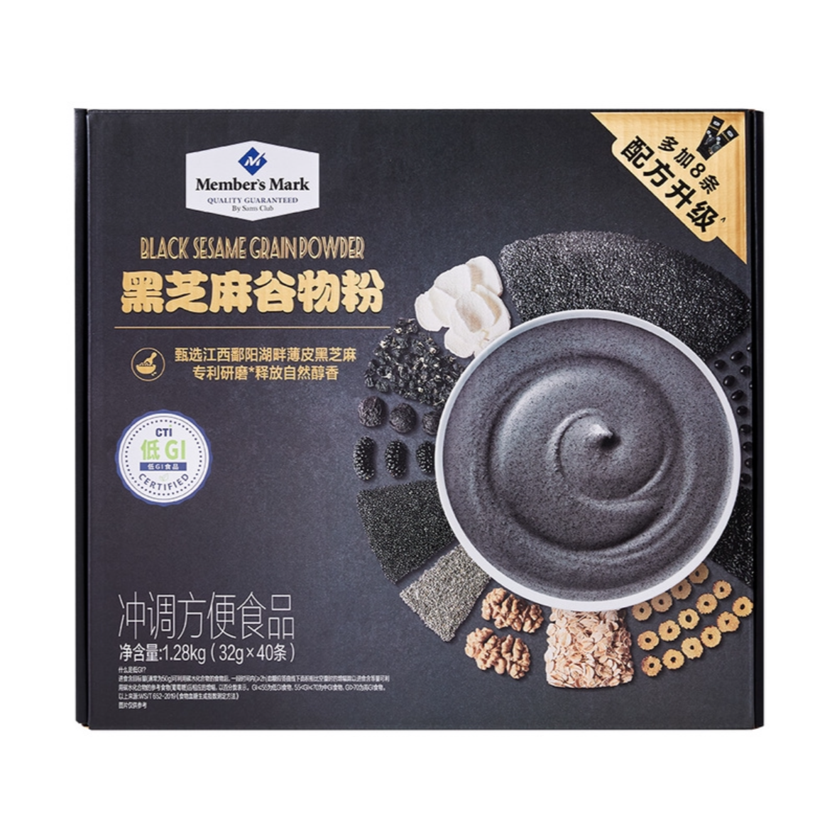 「MembersMark/山姆」黑芝麻谷物粉1.28kg