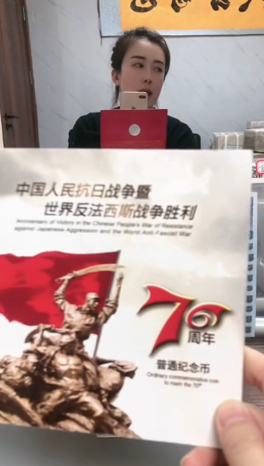 【闪购商品】其他普通金属指定链接抗币册.1F6S-33333