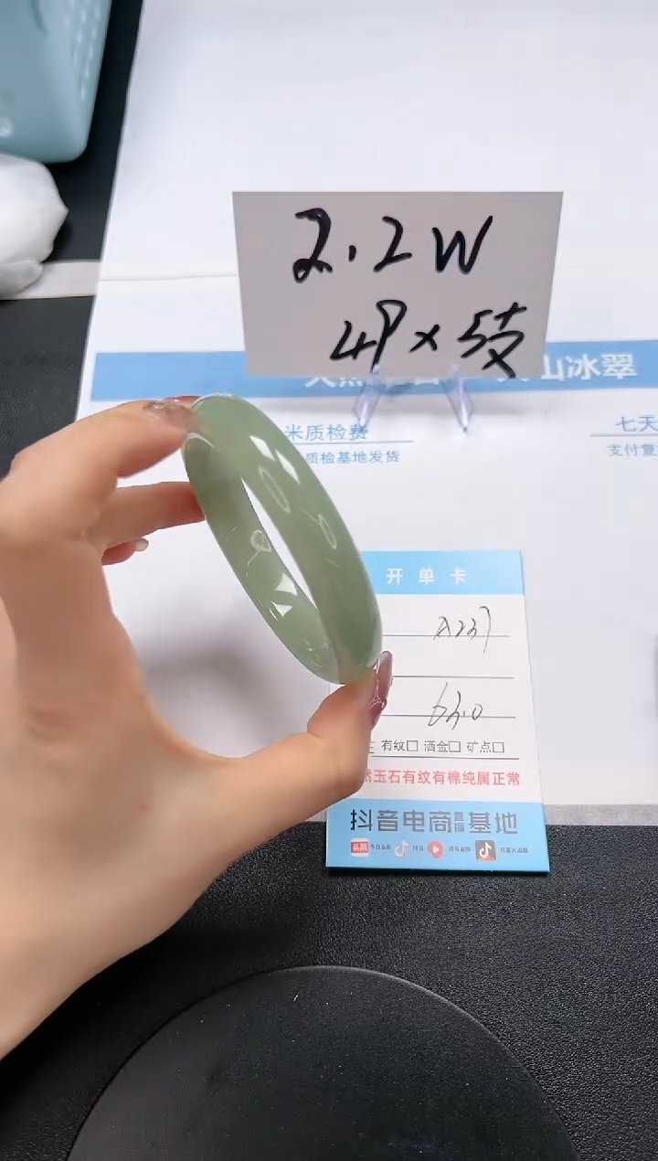 【闪购商品】石英质玉手镯未镶嵌A237-63