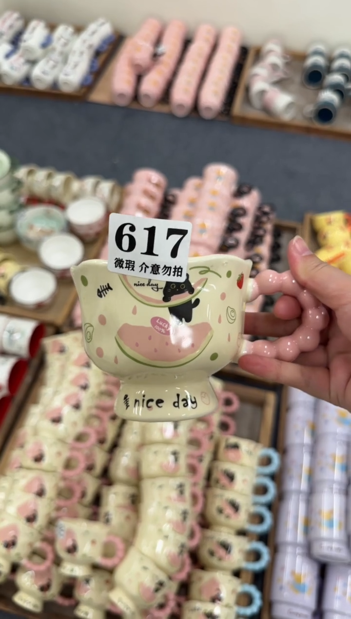 杯子617微瑕马克杯 完美主义者慎拍