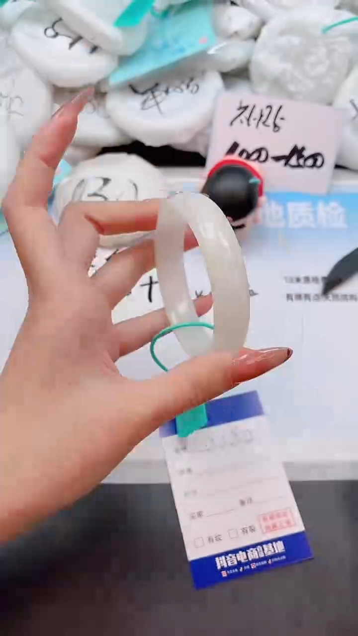 未镶嵌手镯和田玉23W90-57