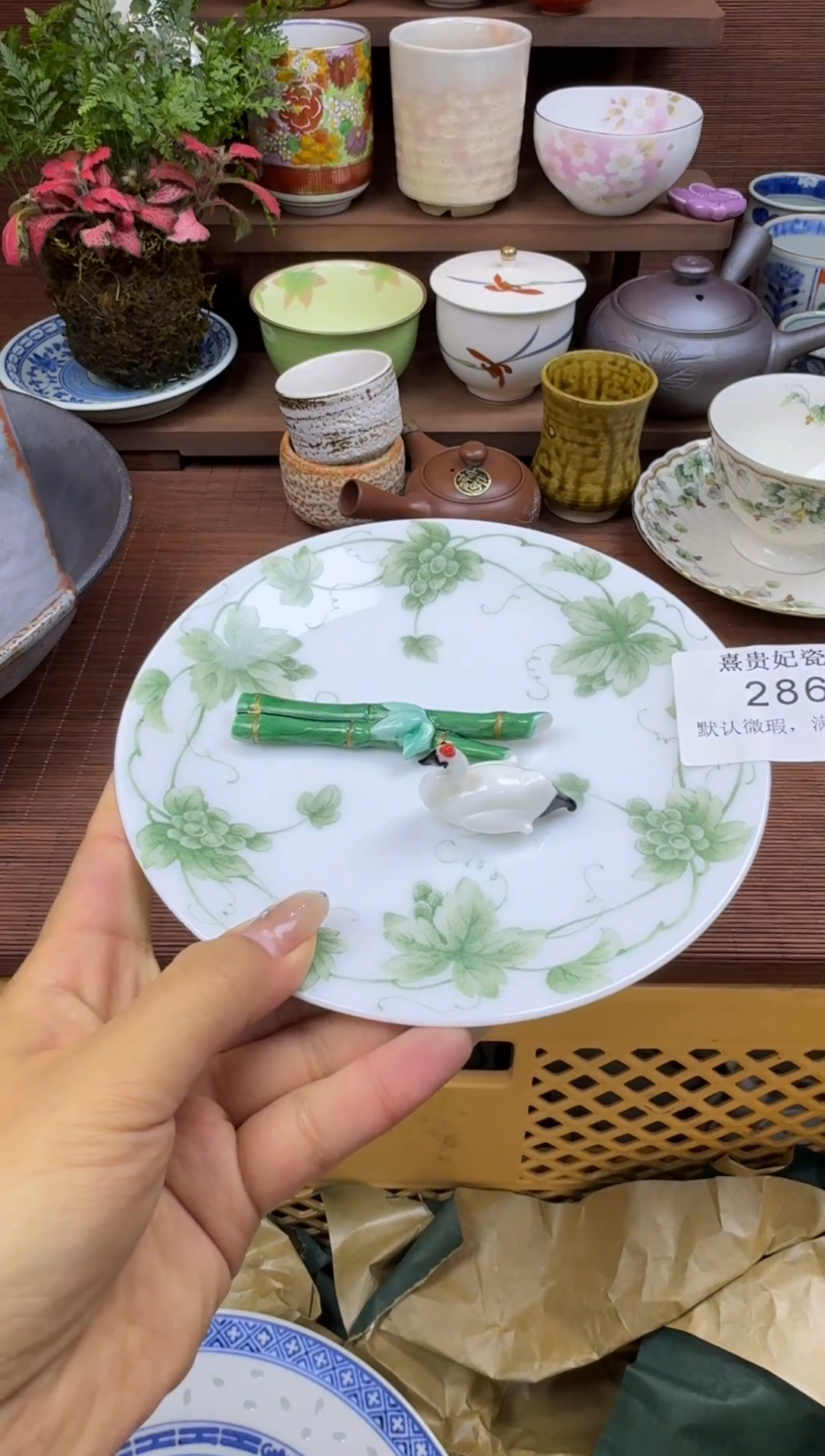 其他江**榆熹贵妃瓷器286