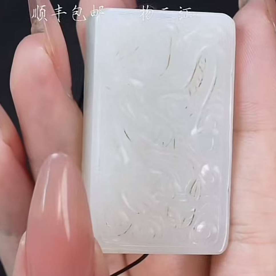 清代和田玉勒子 1 