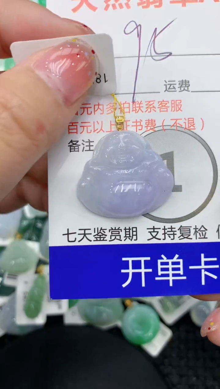 【闪购商品】翡翠颈饰18K金镶嵌111111111111