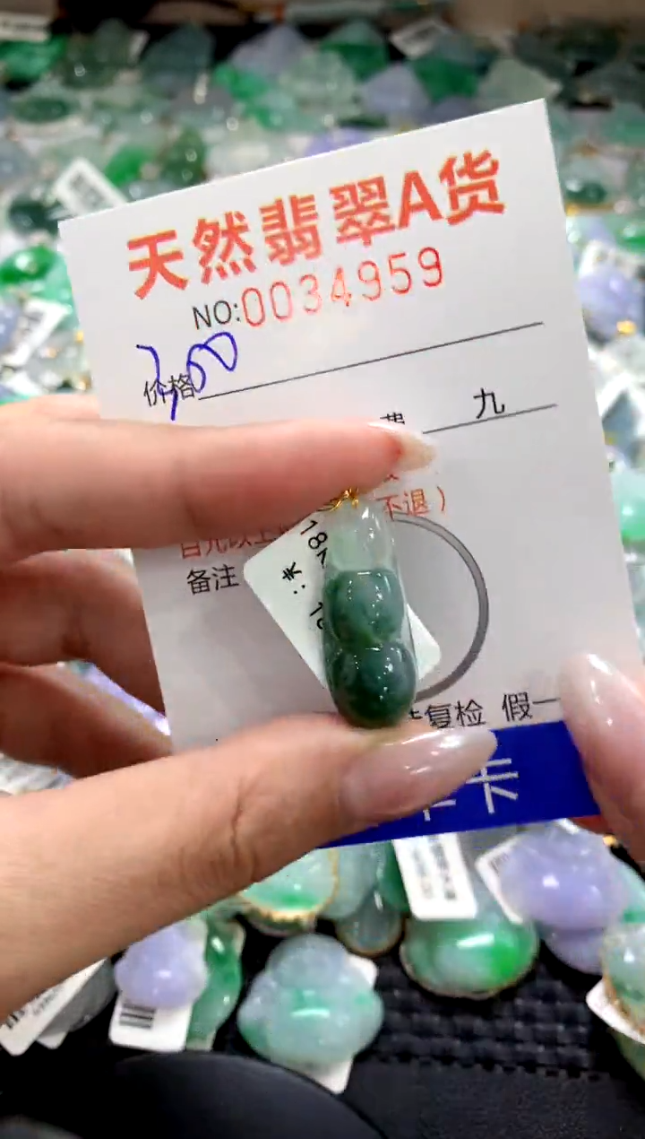 颈饰18K金镶嵌翡翠11111111111111111