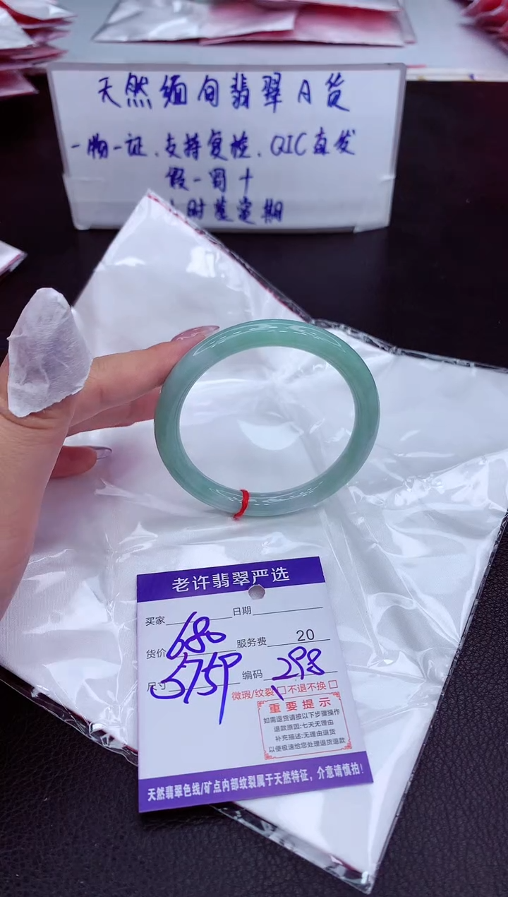 【闪购商品】翡翠手镯未镶嵌11111111111