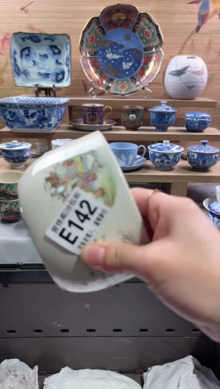 【闪购商品】瓷片当天满28米包邮E142