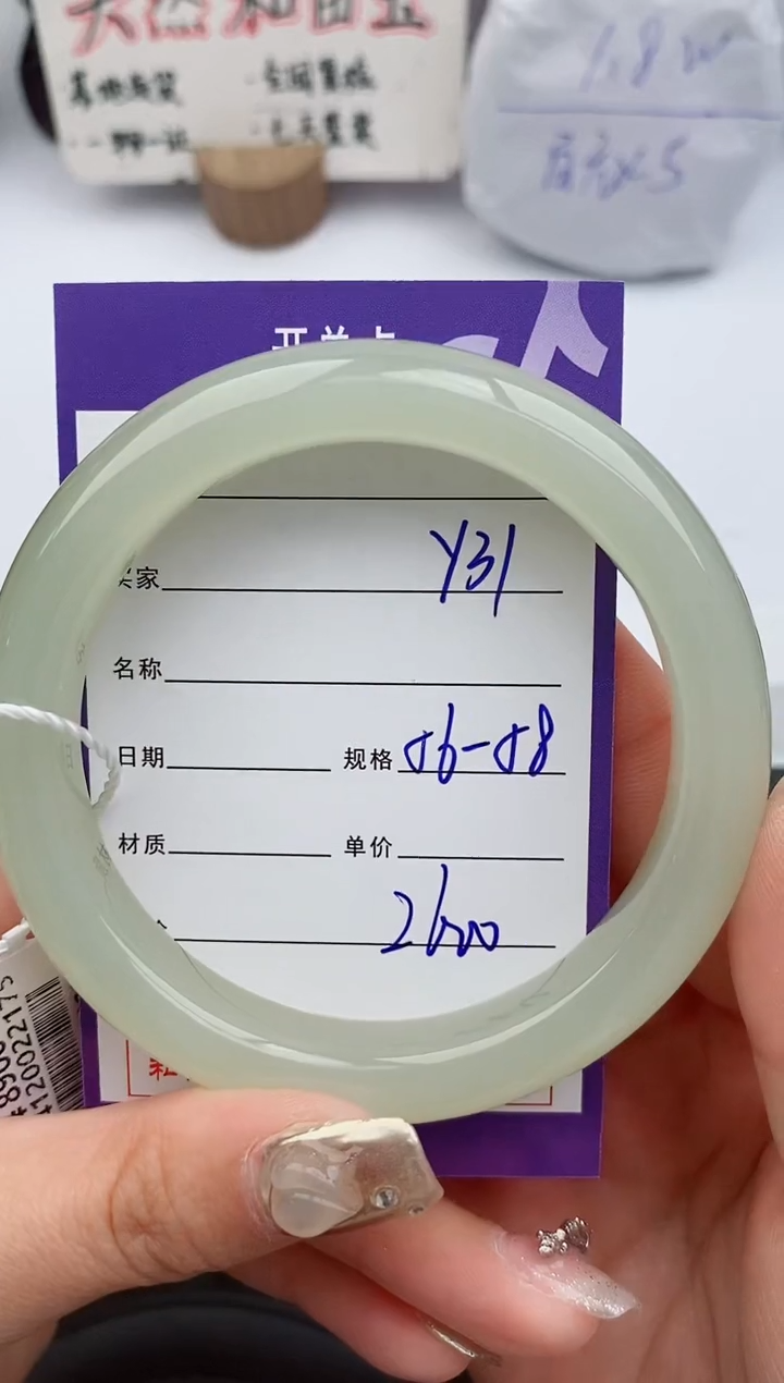 【闪购商品】和田玉手镯未镶嵌31微色差T4