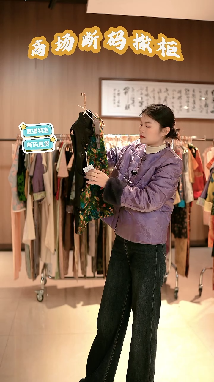 K24 L码 新中式国风