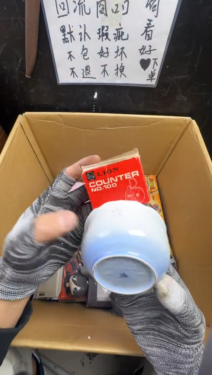 瓶精**伙二手商品不退不换