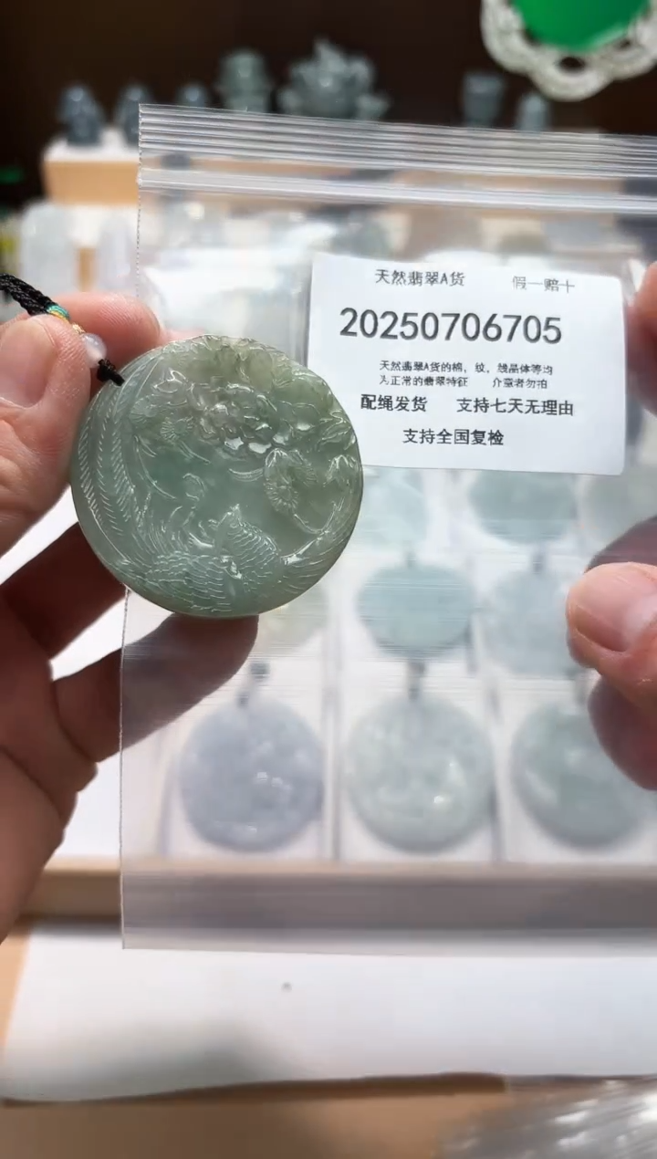 翡翠未镶嵌颈饰闪购商品8号店200250070031