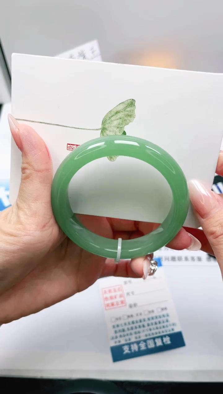 【闪购商品】石英质玉未镶嵌手镯215-58.5