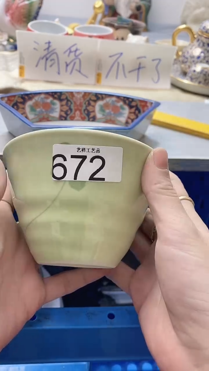 瓷片牵****步672瓷片瓷片瓷片瓷片