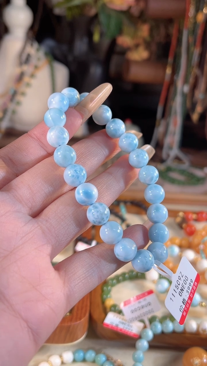 【闪购商品】针钠钙石（海纹石）手链未镶嵌多样性发货其一