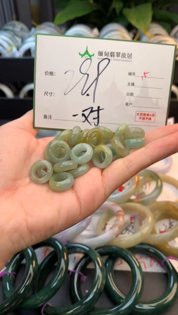 未镶嵌戒指翡翠毛货需精细抛光+多样性拍1发1