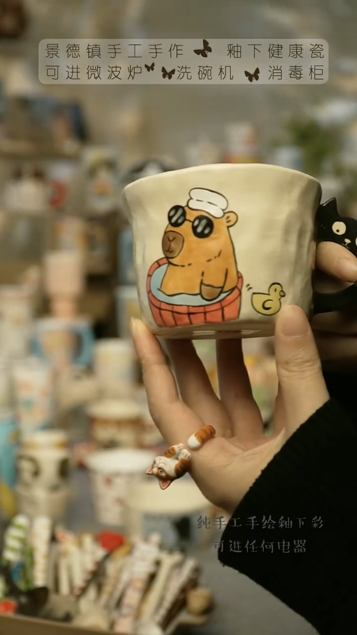 【闪购商品】杯陶瓷景德镇高温釉下彩&A818
