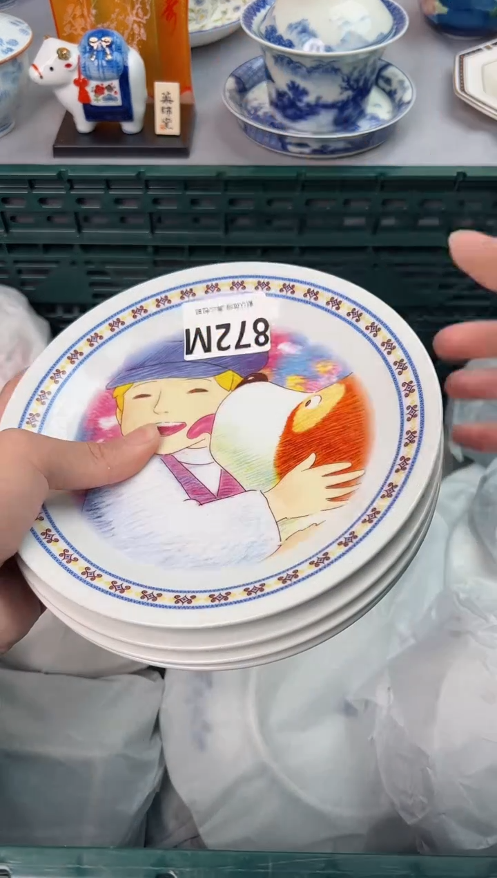 【闪购商品】碗872M瓷器瓷器瓷器瓷器