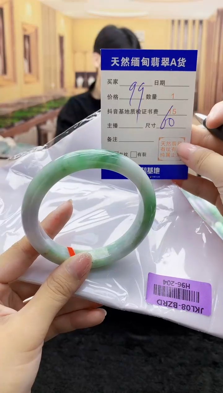 【闪购商品】翡翠手镯未镶嵌0380518768