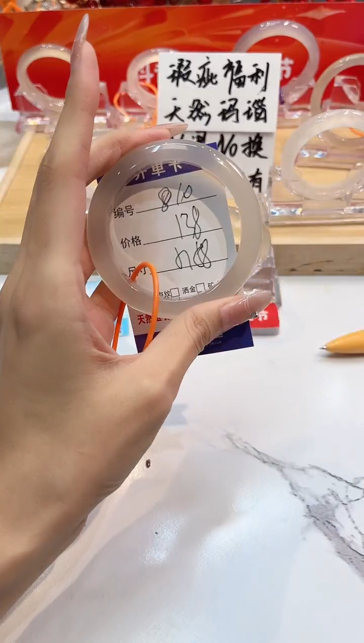 【闪购商品】玛瑙/玉髓手镯未镶嵌10-L马黑1瑕L-L57+