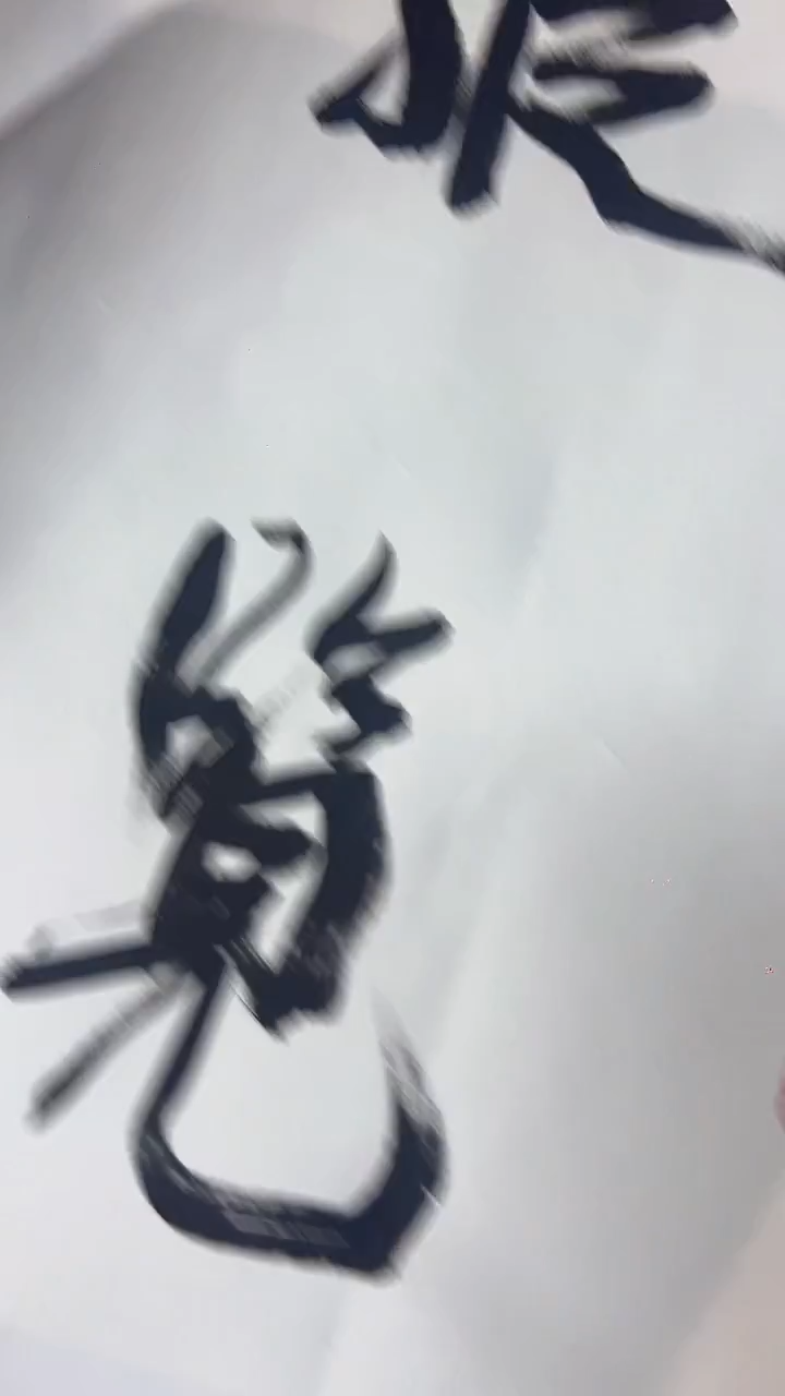 北京观澜精品书画