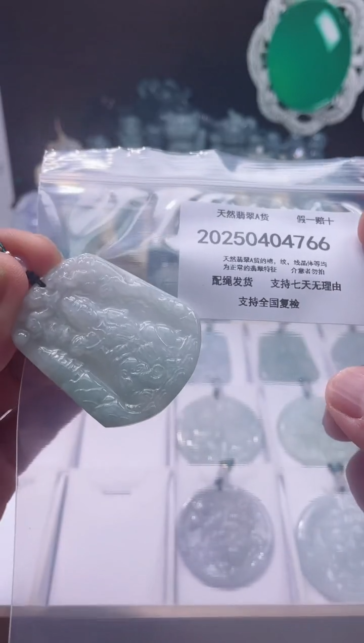 翡翠未镶嵌颈饰闪购商品8号店2002500040021