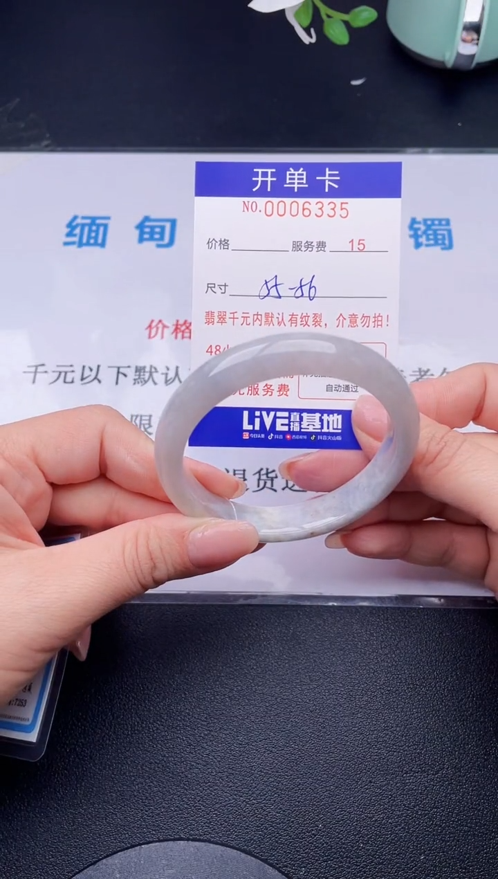 【闪购商品】翡翠手镯未镶嵌35天然翡翠A货