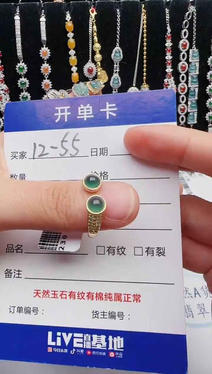 【闪购商品】翡翠戒指银S925镶嵌1321231231