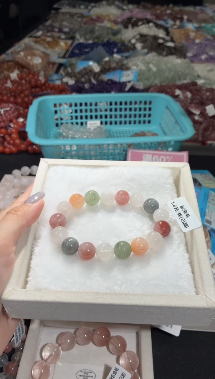 未镶嵌手链水晶228号多样性发一W12+