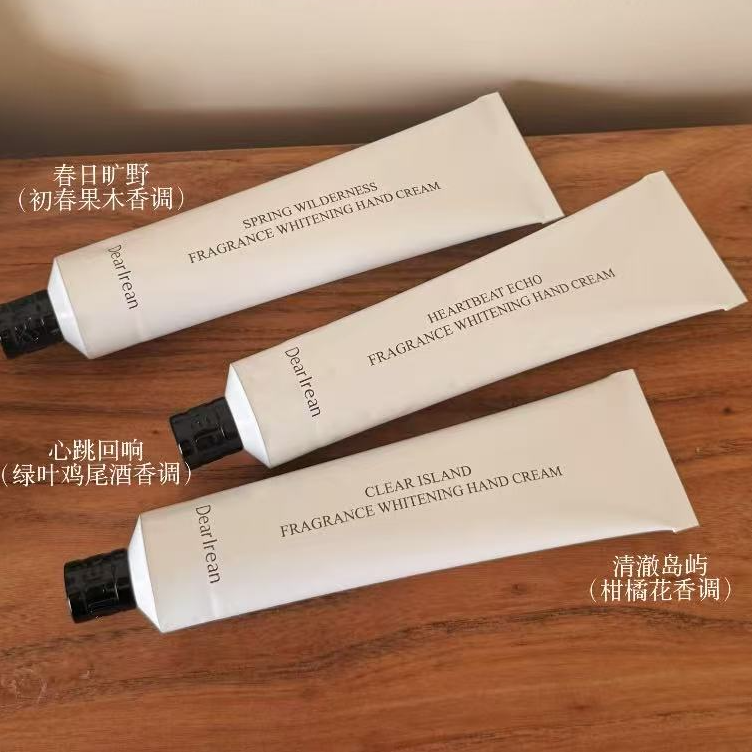 Dear Irean/独特艾琳 美白护手霜 65ml