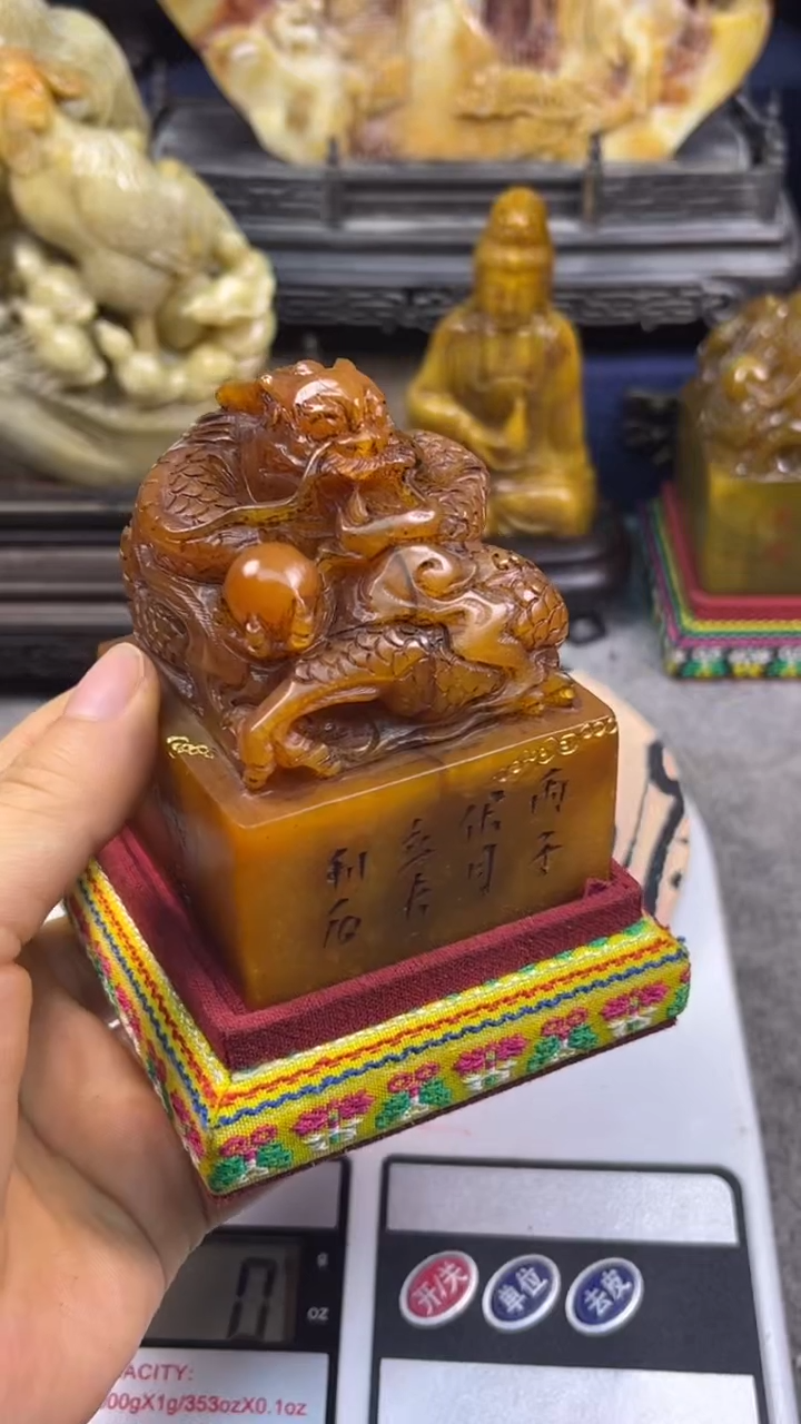 寿山石印石篆刻印章