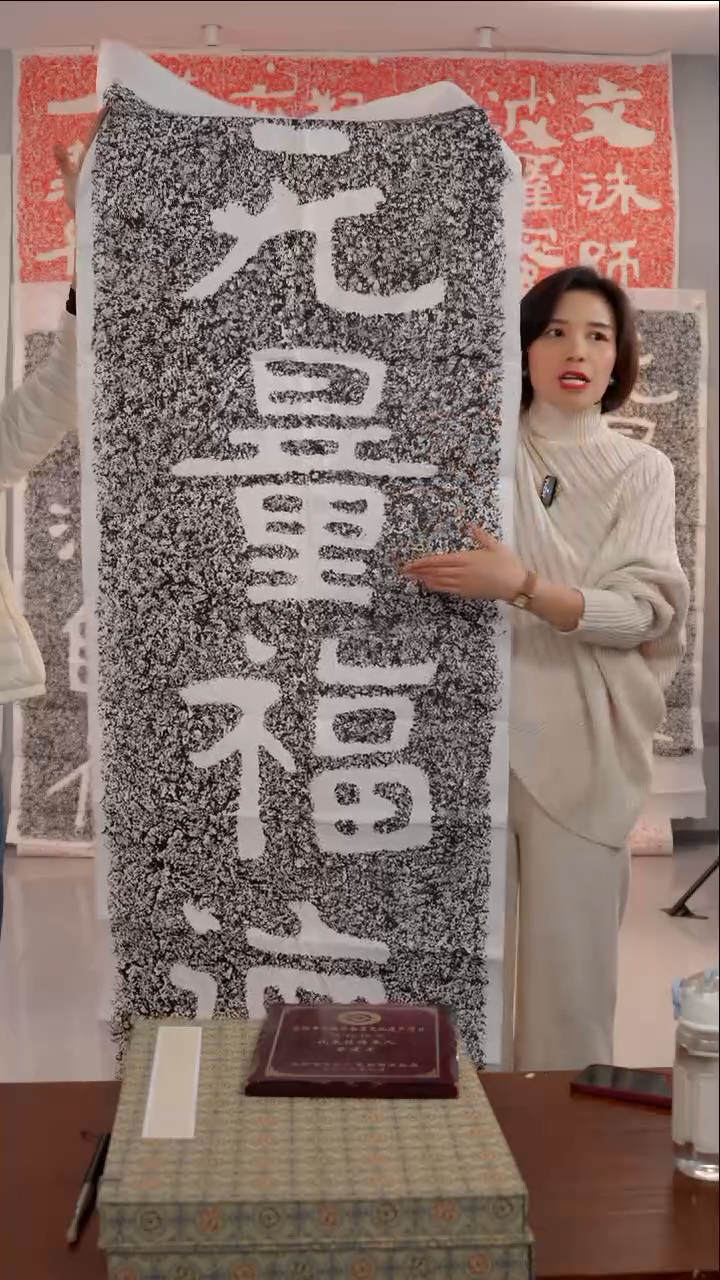 拓片用纸印石非遗传承拓片